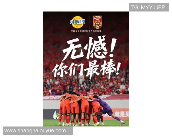 为荣耀而战 决战中超新赛季 向着胜利奋勇前行 共筑足球梦想