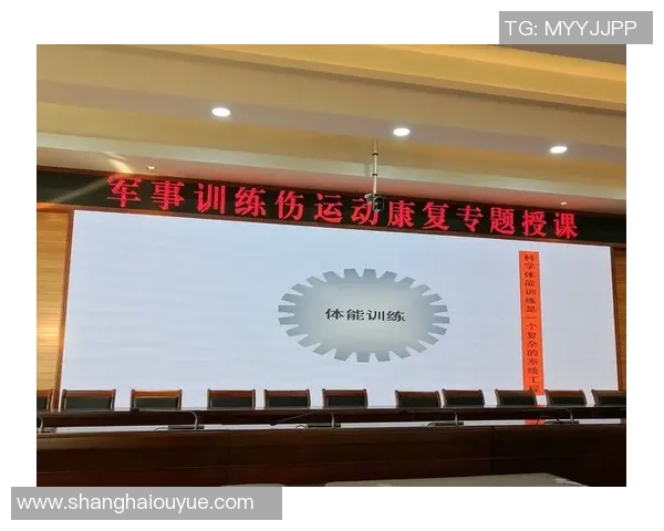 奥运会运动员多项目参赛中的体能分配与管理策略研究